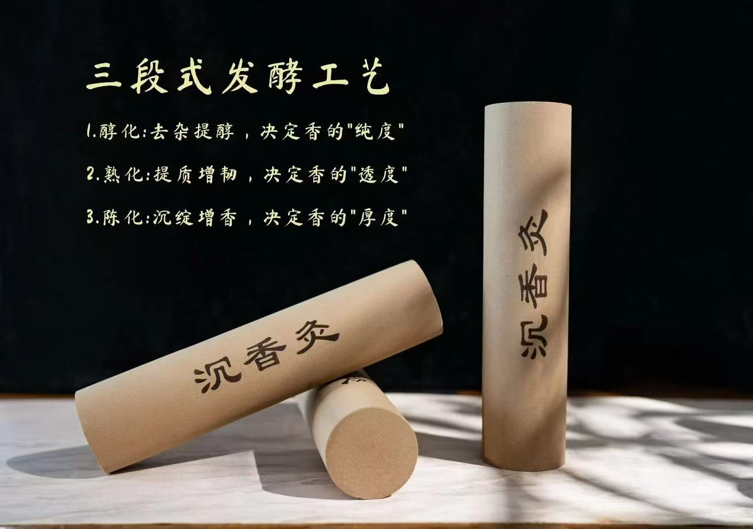 白露