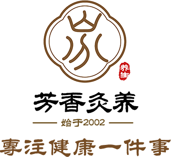 芳香灸养